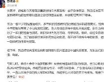 包含世锦赛抢七大战激情夜！苏炳添里突外投，热刺绝杀洛杉矶湖人的词条